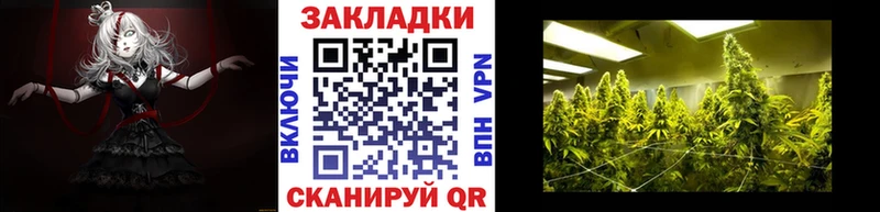 Купить наркотики цена Бердск КОКАИН APVP ГАШ НБОМе Меф мяу мяу Конопля