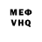 Амфетамин 97% Mila Razymovskaya