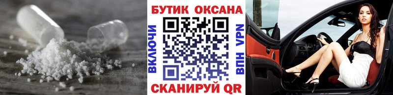наркотики  Бердск  Бутират буратино 