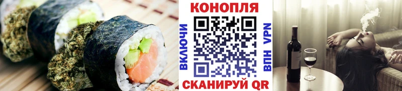 Canna-Cookies конопля Бердск