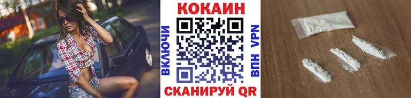 продажа наркотиков  Бердск  КОКАИН Колумбийский 