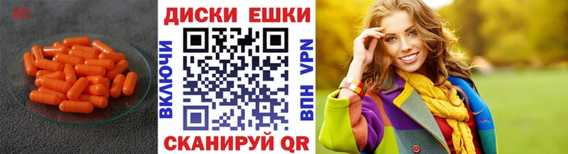 Экстази 250 мг  Бердск 