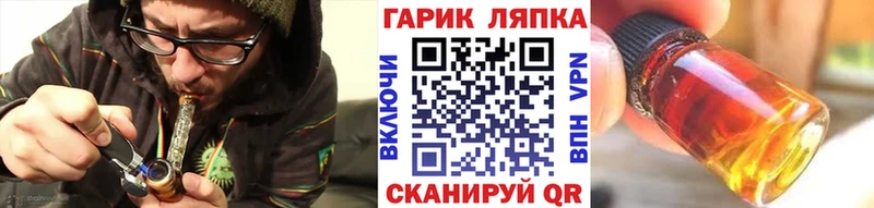 мориарти формула  Бердск  ГАШ 40% ТГК 