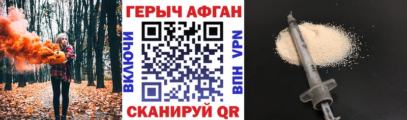 сайты даркнета какой сайт  хочу наркоту  Бердск  Героин герыч 