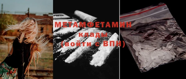 марихуана Нягань