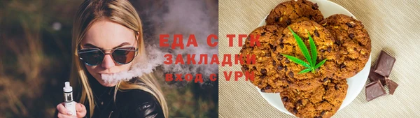 ALPHA PVP Алексеевка