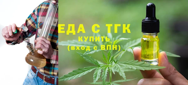 ALPHA PVP Алексеевка