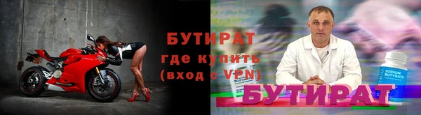 метадон Няндома
