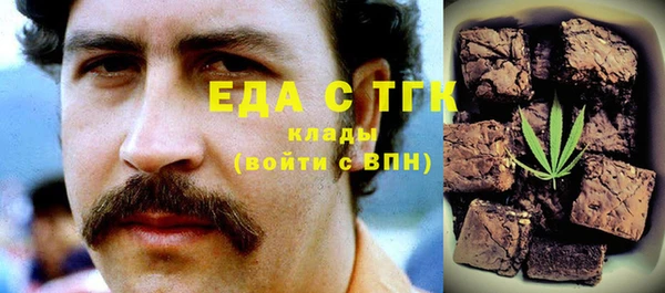 МДМА Нязепетровск