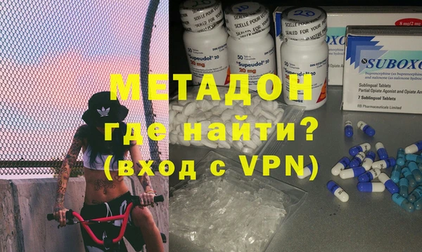 молекула духа Алзамай