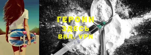 МДМА Нязепетровск