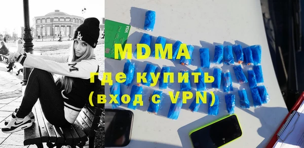 молекула духа Алзамай