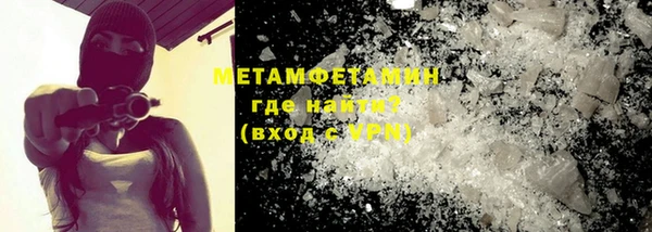 метадон Няндома