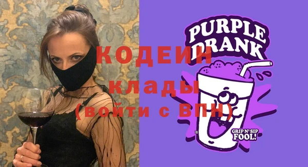 ALPHA PVP Алексеевка