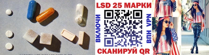 площадка какой сайт  Бердск  Лсд 25 экстази кислота 