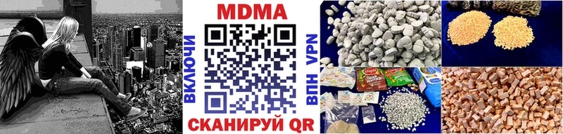 МДМА молли  Бердск 