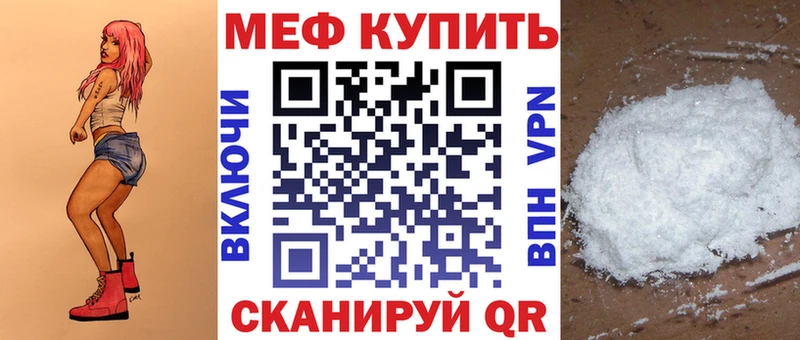 МЯУ-МЯУ мука  shop наркотические препараты  Бердск  наркотики 