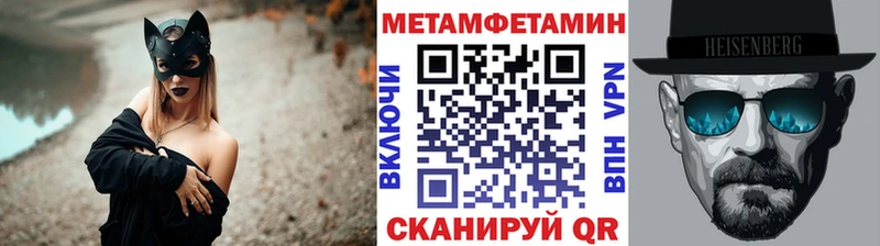 маркетплейс официальный сайт Бердск Первитин витя купить закладку ОМГ ОМГ как зайти