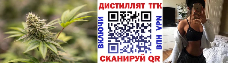 ОМГ ОМГ   Бердск  Дистиллят ТГК THC oil  где найти наркотики 